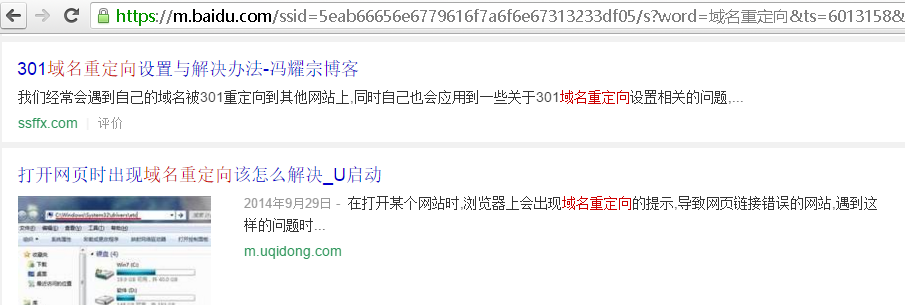 漯河网站优化